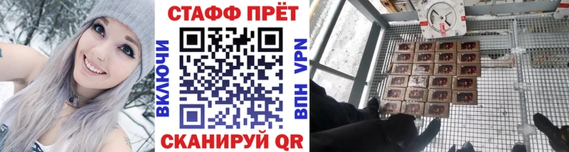 Наркота Змеиногорск Alpha PVP  МЕТАДОН  ГАШ  Галлюциногенные грибы  Кокаин  Канабис  Мефедрон 