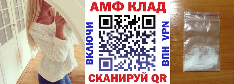 Амфетамин Premium  наркота  кракен рабочий сайт  Змеиногорск 