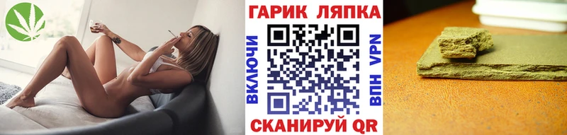 blacksprut маркетплейс  Змеиногорск  Гашиш гашик  как найти  
