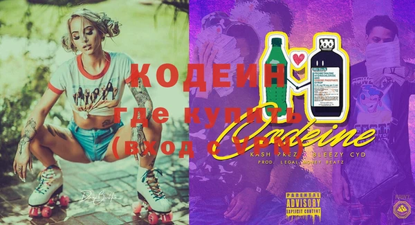 эйфоретик Абинск