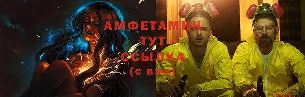 прущая мука Губаха