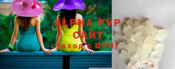 сатива Абаза