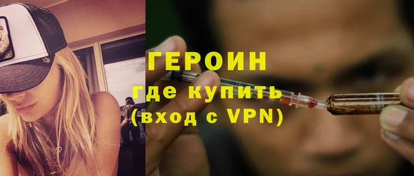 эйфоретик Абинск