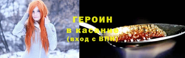 экстази Арсеньев