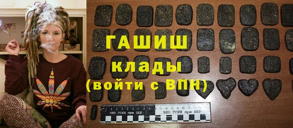 эйфоретик Абинск