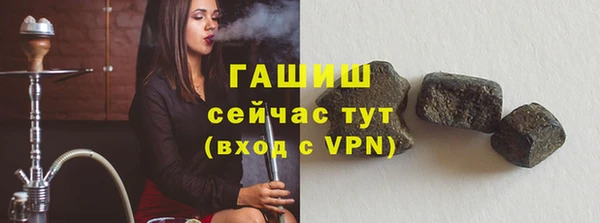 сатива Абаза