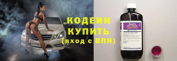 эйфоретик Абинск