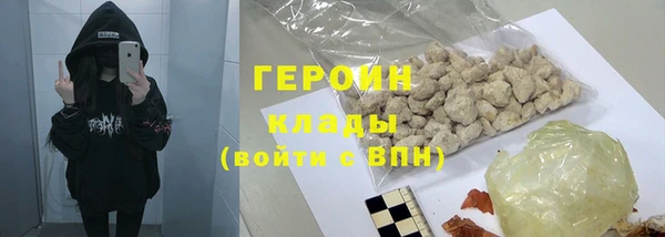 сатива Абаза