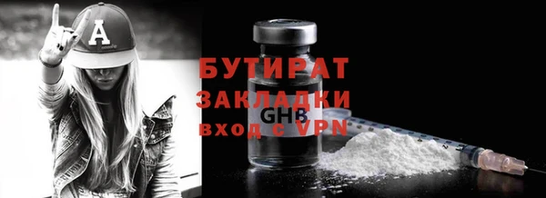 сатива Абаза
