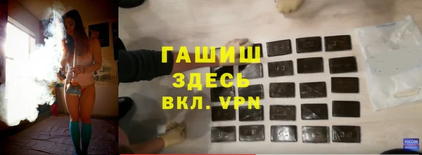 первитин Пролетарск
