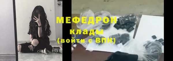 спиды Протвино