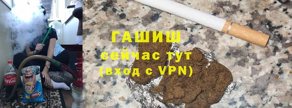 молекула духа Армянск