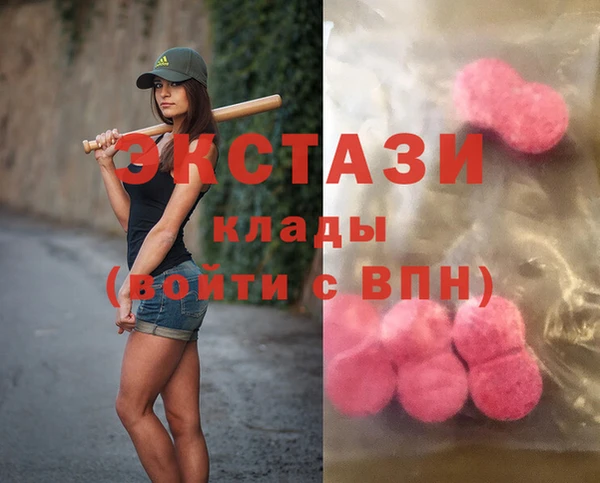 бутират Алексеевка