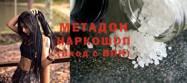 бутират Алексеевка