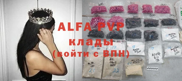 эйфоретик Алексин