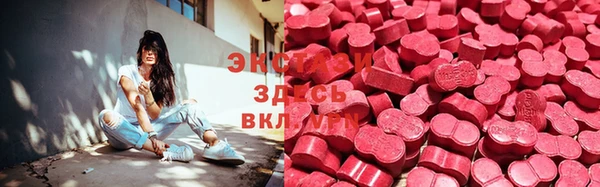 эйфоретик Абинск