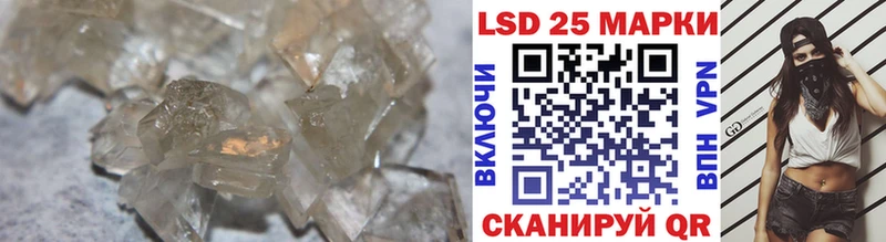 Лсд 25 экстази кислота  цены   Змеиногорск 