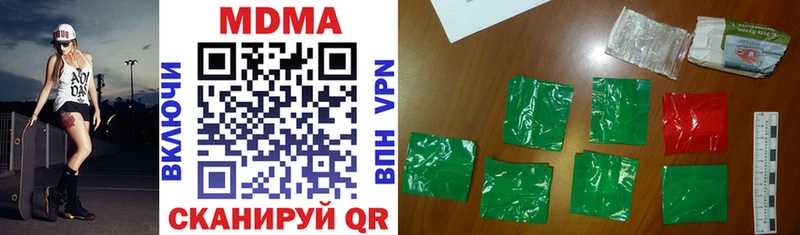 MDMA Molly  закладки  Змеиногорск 