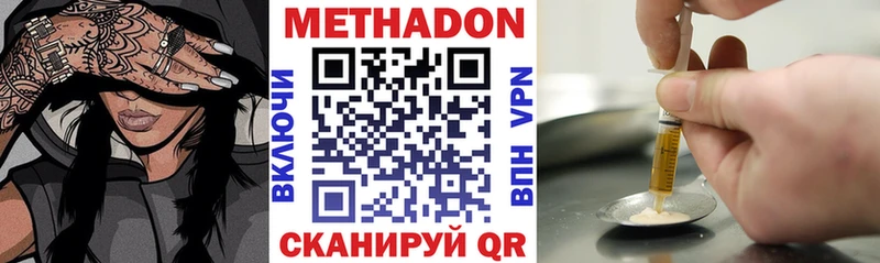 это как зайти  Змеиногорск  Метадон белоснежный 