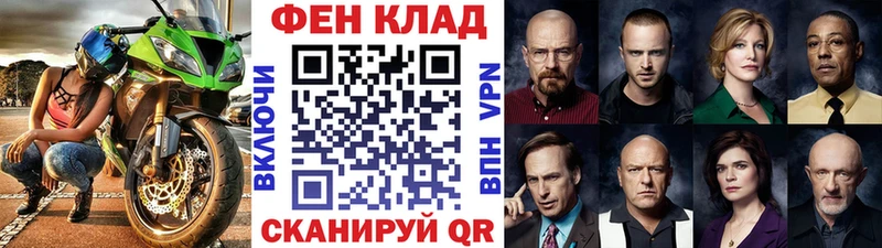 Первитин кристалл  Змеиногорск 