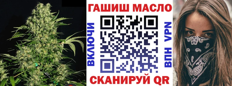 ТГК вейп  Змеиногорск 